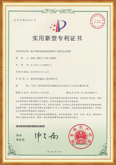 Certificate Of Honor