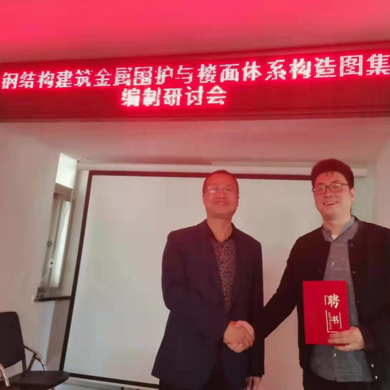 BIM Helps Steel Structure Drawings