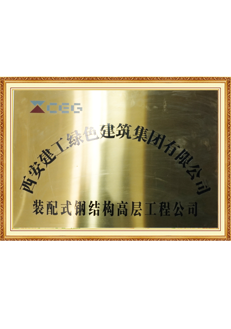 Certificate Of Honor