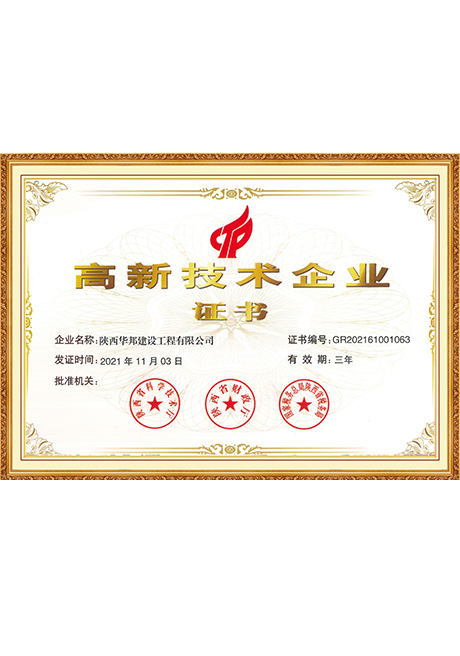 Certificate Of Honor