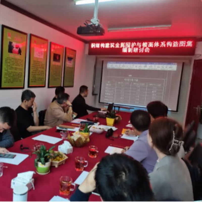 BIPV Helps Steel Structure Buildings Generate Electricity