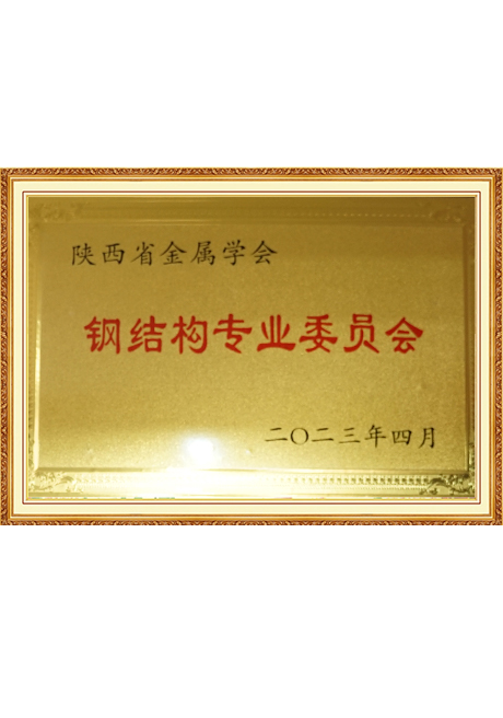 Certificate Of Honor