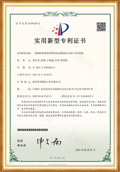 Certificate Of Honor