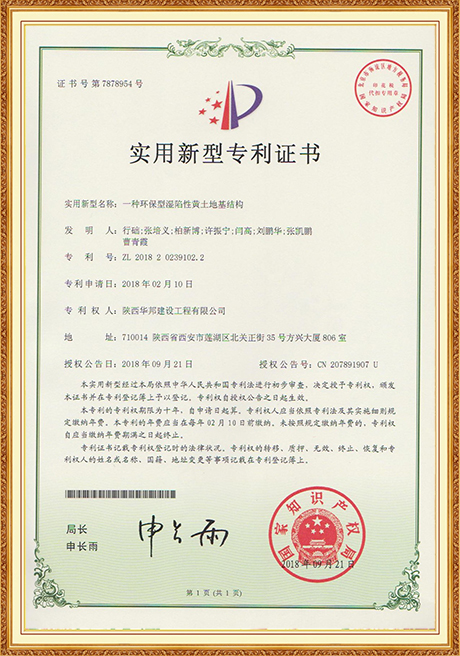 Certificate Of Honor